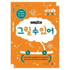메가로