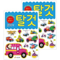 효리원 탈것 미니스티커북 2개