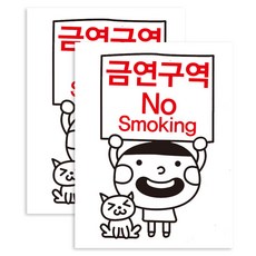 안드레아연금술