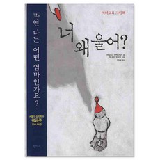 사울레이터사진책