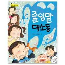별의커비책 TOP01