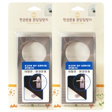 아가드 현관문 문닫힘방지, 그레이, 2개