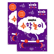 매직스터디학습기