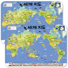 세계지도벽보