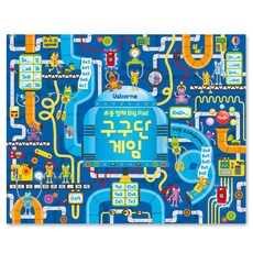 구구단빙고게임