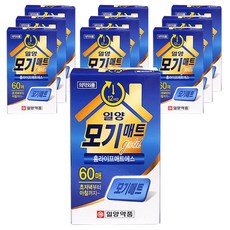 모기매트피