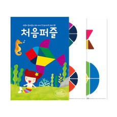 창의퍼즐