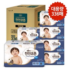 보솜이 2017년 프리미엄 천연코튼 밴드형 일회용 기저귀 남아용, 중형(M), 336매