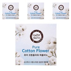 해피바스코튼비누