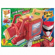 파워레인저애니멀포스타이거