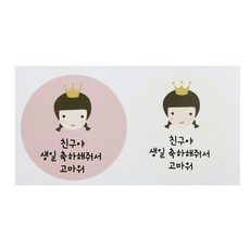 HCN 왕관걸 스티커, 핑크, 화이트, 60개입