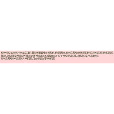 우드버리 스테이24 아이라이너, 브라운, 1개