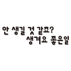 입체글씨