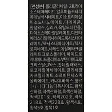 로쎄앙 매트스틱 3.3g, 6호 로즈 블로썸, 4개