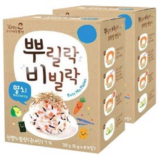 우리애들밥상 뿌릴락비빌락, 멸치, 2개