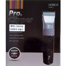hc4010
