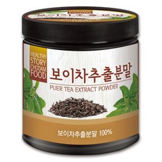 두손애약초보이차