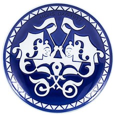 로얄코펜하겐면기