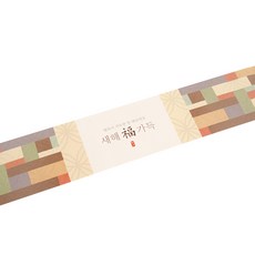 봄91 조각보 새해복가득 설 띠지 가로형, 혼합 색상, 50개입