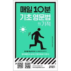 에스텔1분영어말하기