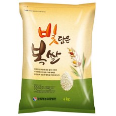 묵은쌀햅쌀처럼밥짓기