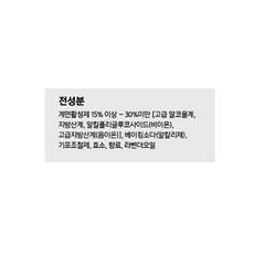 네이쳐러브메레 체리블라썸 유아 세제 리필, 1.3L, 2개
