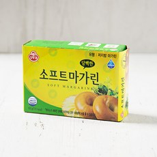 마가린