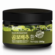 곰보배추