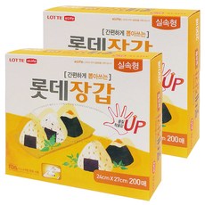 롯데이라이프 위생장갑 실속형, 200개, 2개
