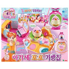 시크릿쥬쥬 아기새포포 가방집, 혼합색상