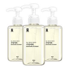 바즐주방세제