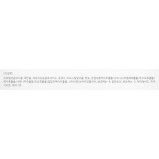 아이몬 프로 데미지 컨트롤 헤어앰플, 15ml, 12개