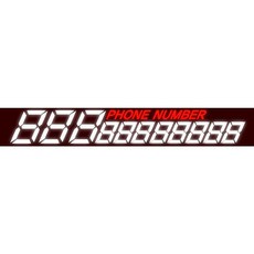 헥시스 주차번호스티커 반사시트지 30cm, B화이트, 1개