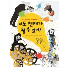 강인경