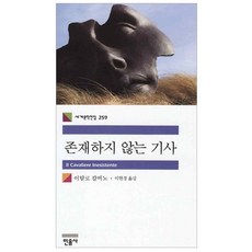 기사문서핑
