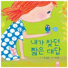 헬로월드보드북6종