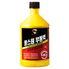 불스원 부동액