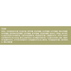 메디플라워 그래놀라 딥 클렌징 티슈, 100매입, 2개
