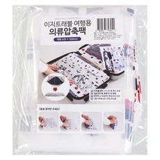 네이쳐리빙 이지트래블 여행용 의류압축팩 대, 1개입, 5개