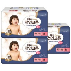 보솜이 2017년 프리미엄 천연코튼 밴드형 기저귀 여아용, 중형(M), 168매