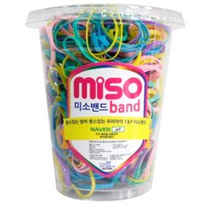 대용량아동고무줄