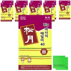 강력타파때밀이