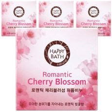 해피바스비누체리