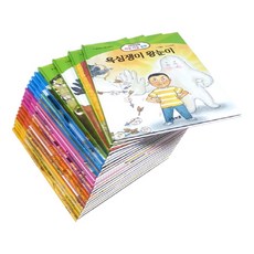 연두콩전래동화세트