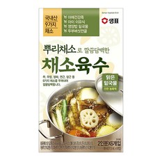 이유식채수