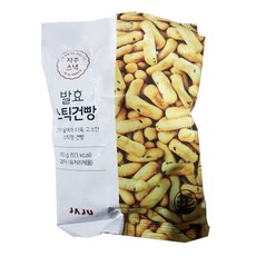 자주뻥튀기