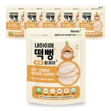 베이비채수
