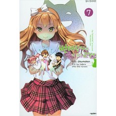 변태왕자와웃지않는고양이완결