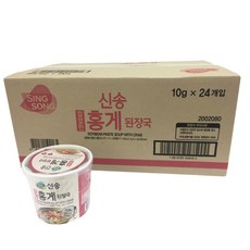 냉동시금치블럭