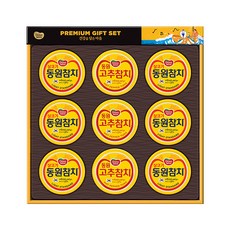 동원참치 유호 선물 세트 + 쇼핑백, 1세트